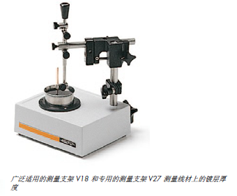 COULOSCOPE® CMS2 STEP库仑法测量镀层厚度和多层镍电位差