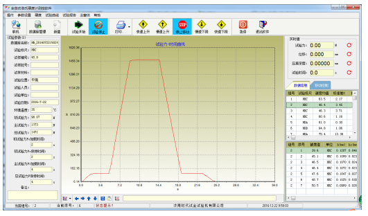 TIME H1110全自动洛氏硬度计